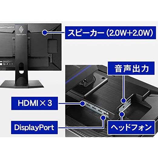 I-O DATA ゲーミングモニター 23.6インチ 144Hz 120Hz GigaCrysta PS5 FPS向き HDR 0.6ms GTG TN HDMI×3 DP×1 高さ調整 回転 EX-LDGC242HTB｜bakuyasuearth｜06