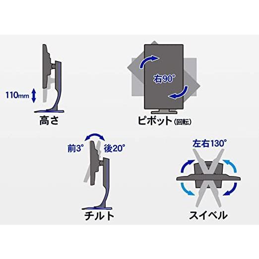 I-O DATA ゲーミングモニター 23.6インチ 144Hz 120Hz GigaCrysta PS5