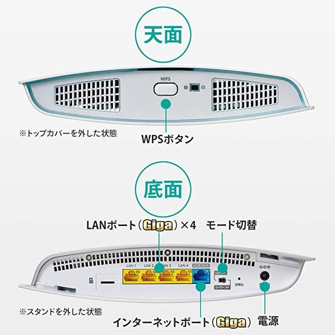 I-O DATA（アイ・オー・データ機器） アイ・オー・データ Wi-Fi5 無線 