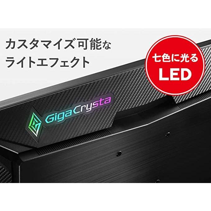 GigaCrysta IODATA ゲーミングモニター 27インチ 75Hz 0.5ms TNパネル