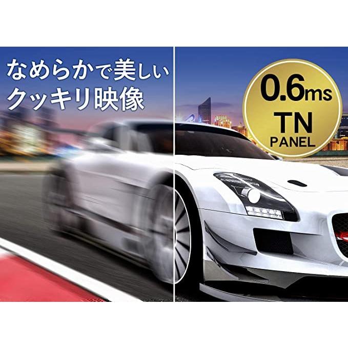 GigaCrysta I-O DATA ゲーミングモニター 24.5インチ 75Hz PS4 FPS向き 