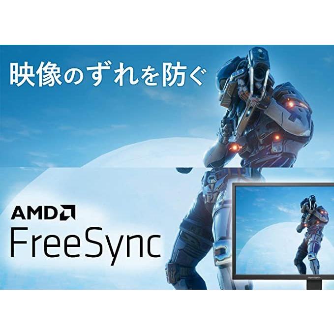 GigaCrysta I-O DATA ゲーミングモニター 24.5インチ 75Hz PS4 FPS向き 