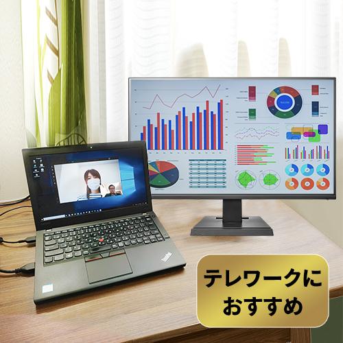 I-O DATA アイ・オー・データ機器 LCD-DF241SXVK [広視野角VA I-O DATA アイ・オー・データ機器 LCD-DF241SXVK [広視野角VA