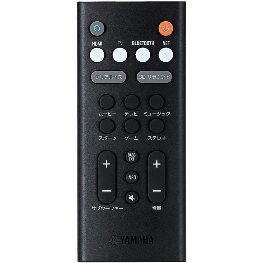 YAMAHA（ヤマハ） フロントサラウンドシステム ブラック YAS-209-B Wi