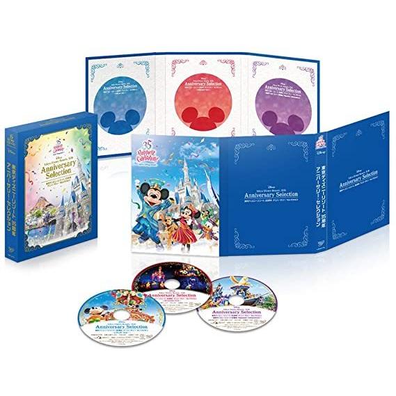 【 35周年 】東京ディズニーリゾート　アニバーサリー・セレクション〈3枚組〉 東京ディズニーリゾート 35周年 アニバーサリー・セレクション DVD 代