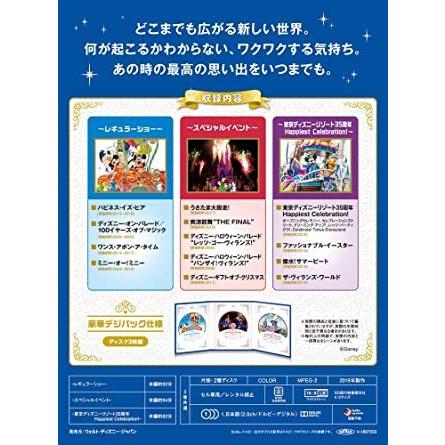 東京ディズニーリゾート 35周年 アニバーサリー・セレクション DVD 代