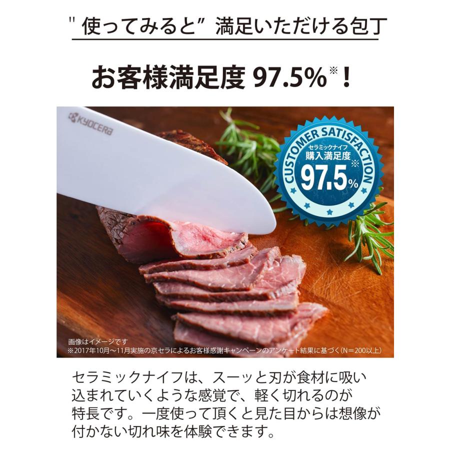 京セラ セラミック 包丁 軽く 鋭く キレイに切れる 包丁 三徳 16cm サビない素材 よく切れる 食洗機 除菌漂白 OK セラミック包丁 牛刀 中華 ブラック FKR-160-N｜bakuyasuearth｜02