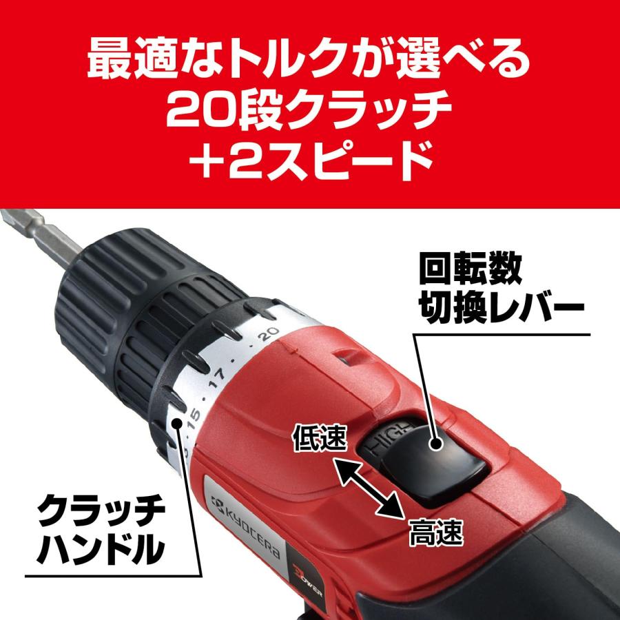 京セラ インダストリアルツールズ 充電式 ドライバドリル BD-122 堺市 