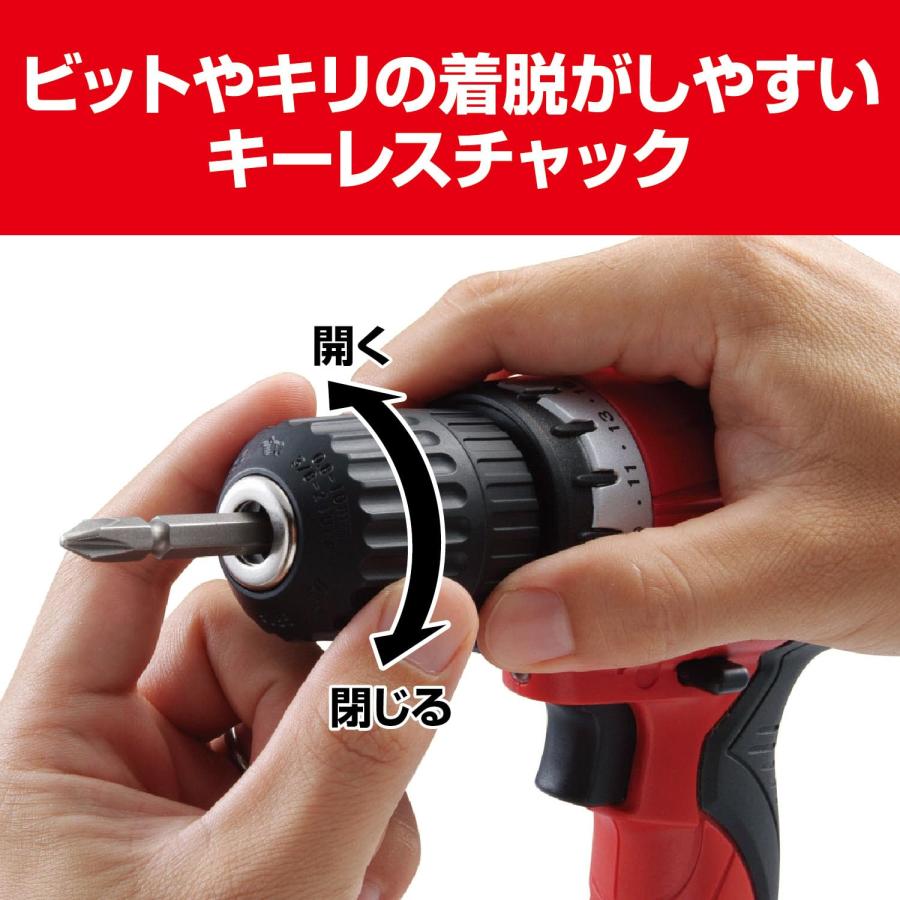 京セラ インダストリアルツールズ 充電式 ドライバドリル BD-122 堺市 