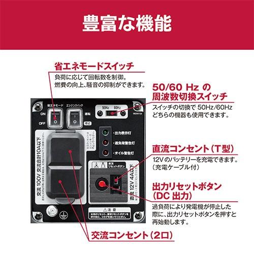 京セラ KYOCERA エンジン発電機 EGI100｜bakuyasuearth｜06