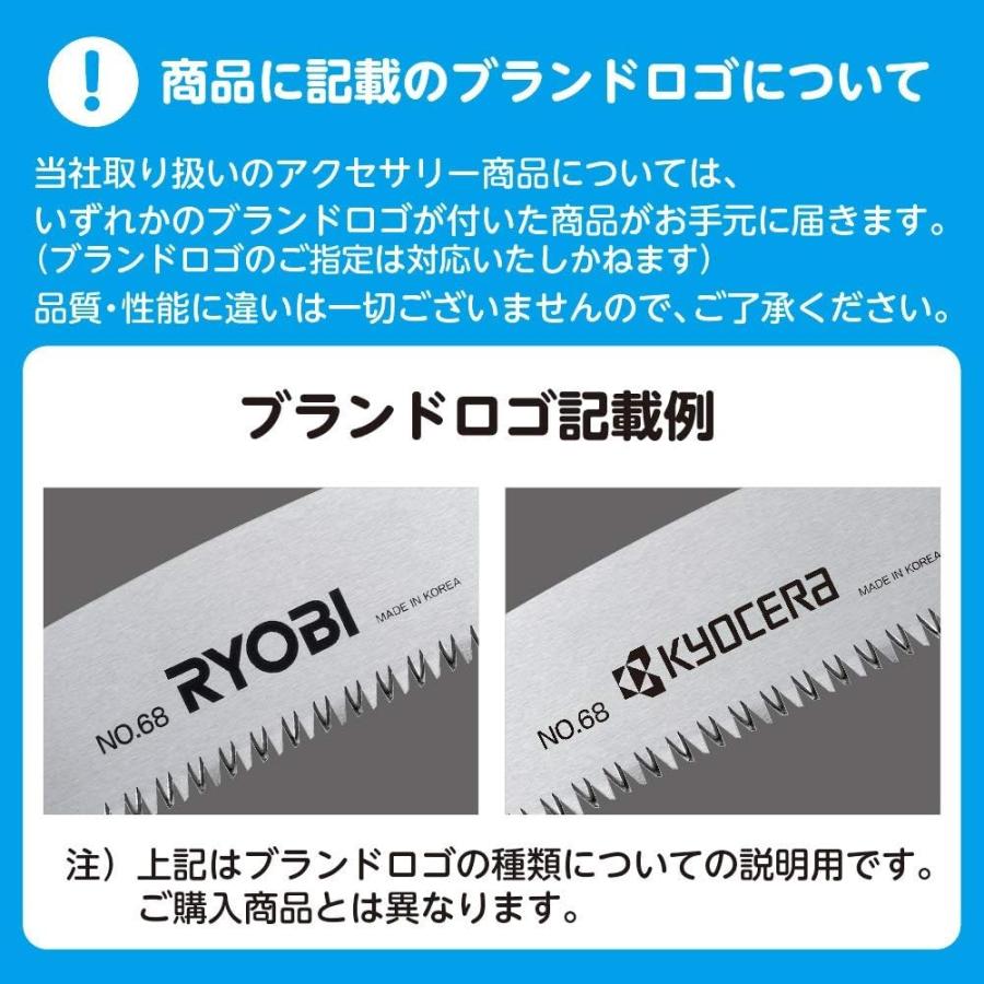 リョービ RYOBI 高圧洗浄機用 パイプクリーニングキット ソフト 6710137｜bakuyasuearth｜03