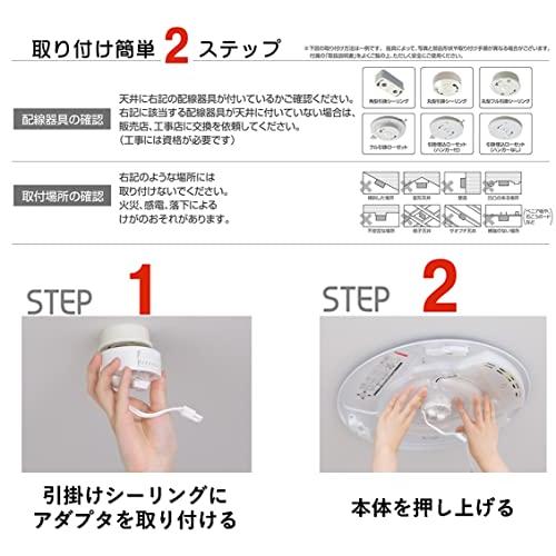 TAKIZUMI タキズミ 省エネ 節電 日本製 LED ウッド 木枠フレーム