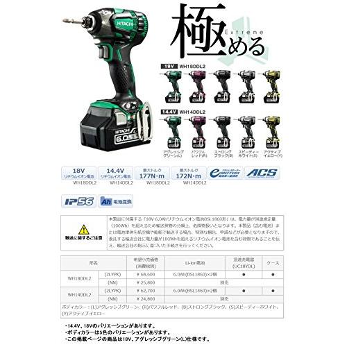 HiKOKI（ハイコーキ） 旧日立工機 コードレスインパクトドライバ 