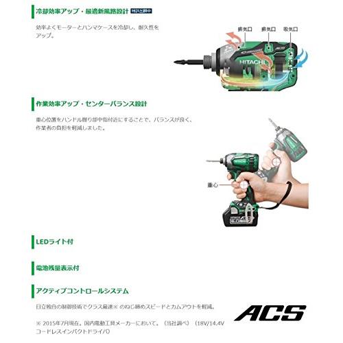 HiKOKI（ハイコーキ） 旧日立工機 コードレスインパクトドライバ 