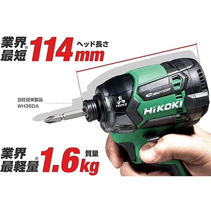 【エコツール豊田インター店】HiKOKI(ハイコーキ)【2021年モデル】 第2世代36Vインパクトドライバ フォレストグリーン 小型軽量化 ビット振れ軽減 トリガーフィーリング向上 Bluetooth搭載蓄電池2個・充電器・ケース付き WH36DC(2XPGS)　【愛知県/豊田インター店/工具】 HiKOKI(ハイコーキ) 第2世代36Vインパクトドライバ フォレストグリーン