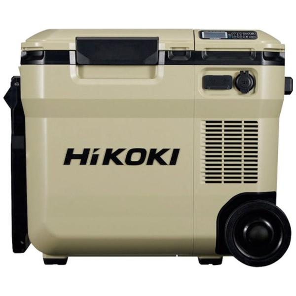 HiKOKI ハイコーキ 18V−14.4V コードレス冷温庫コンパクトタイプ サンドベージュ 本体のみ UL18DC-NMB｜bakuyasuearth｜11