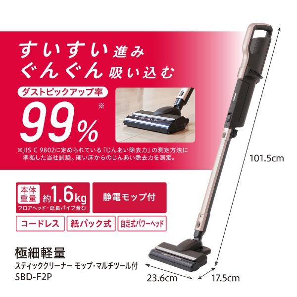 IRIS OHYAMA アイリスオーヤマ 掃除機 極細スティッククリーナー IRIS OHYAMA アイリスオーヤマ 掃除機 極細スティッククリーナー