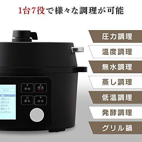 IRIS OHYAMA（アイリスオーヤマ） 電気圧力鍋 圧力鍋 2.2L 低温調理