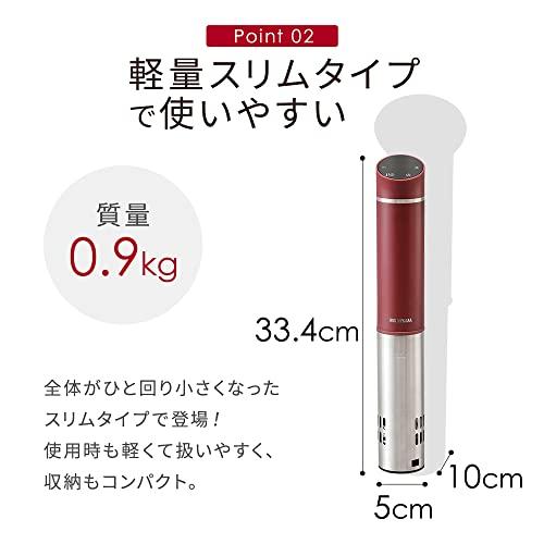 IRIS OHYAMA（アイリスオーヤマ） スリム 低温調理器 LTC-02-W