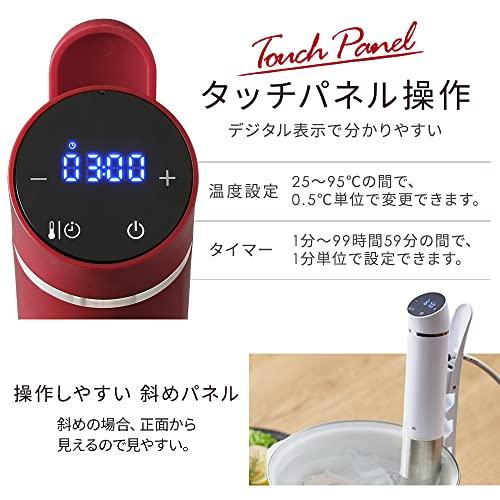 IRIS OHYAMA（アイリスオーヤマ） スリム 低温調理器 LTC-02-W