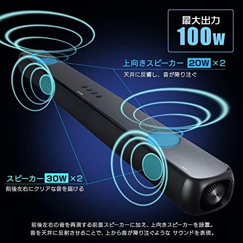 笑*顔様 新品LUCA IHT-S301 サウンドバー 100Wアイリスオオヤマ