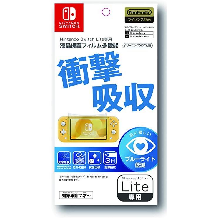 マックスゲームズ（MAXGAMES） 任天堂ライセンス商品 Nintendo Switch