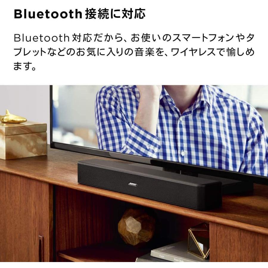 Bose Solo 5 TV sound system ワイヤレスサウンドバー cm