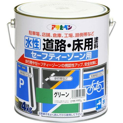 床面 ペンキ 道路床用塗料 セーフティーゾーン用 4kg グリーン｜bakuyasuearth