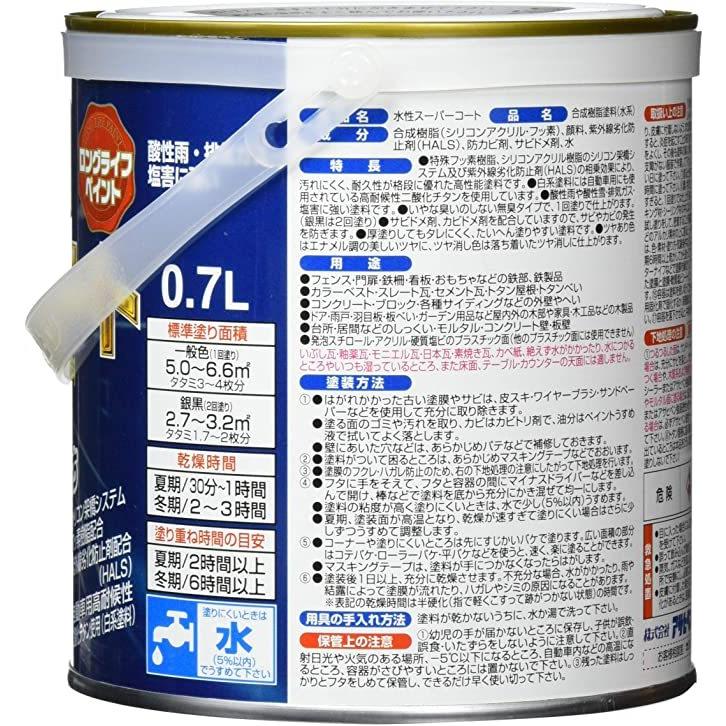 アサヒペン ペンキ 水性スーパーコート 水性多用途 サンドストーン 0.7L｜bakuyasuearth｜02