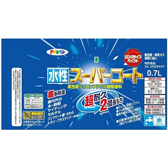 アサヒペン ペンキ 水性スーパーコート 水性多用途 アトランティックブルー 0.7L｜bakuyasuearth｜04