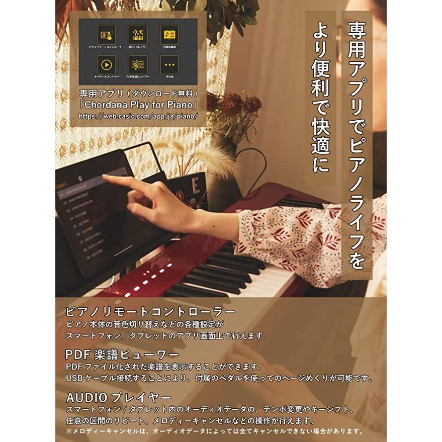 CASIO（カシオ） Privia PX-S1000BK 88鍵盤 電子ピアノ デザイン性と