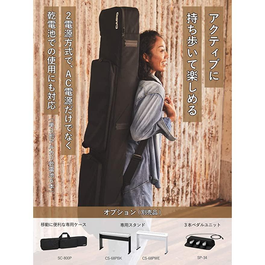 CASIO（カシオ） Privia PX-S1000RD 88鍵盤 電子ピアノ デザイン性と 