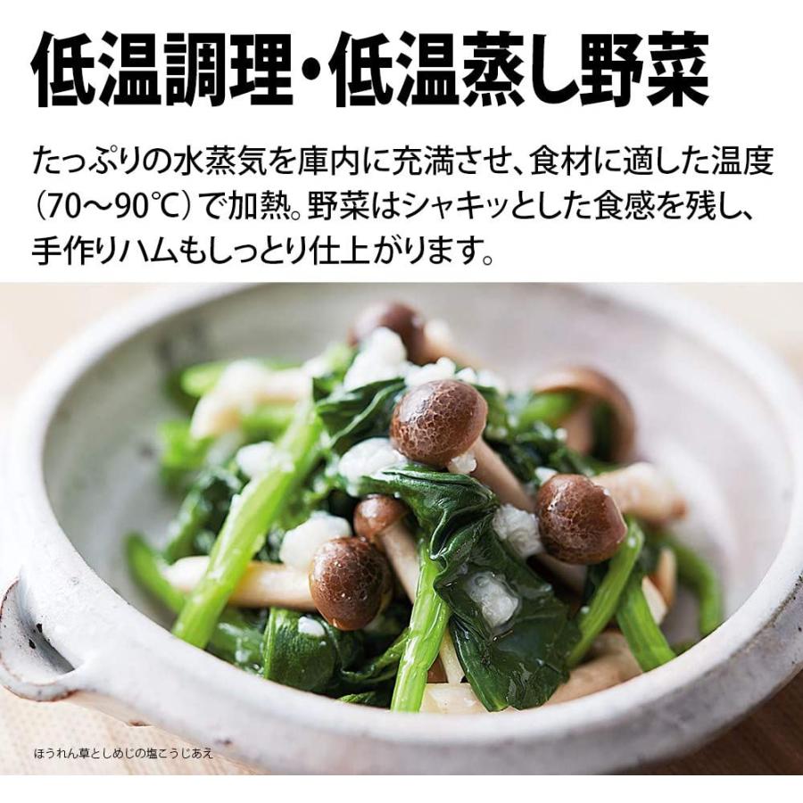 ヘルシオ シャープ 「COCORO KITCHEN」搭載 26Lタイプ ホワイト AX 