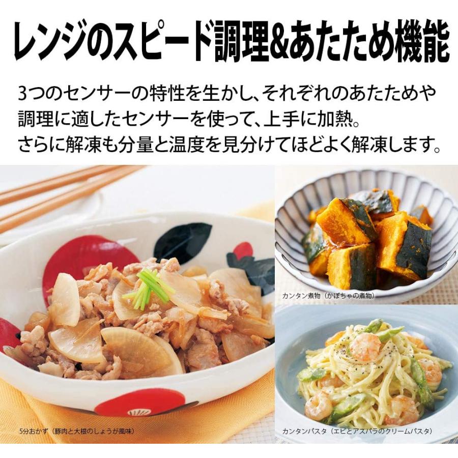 ヘルシオ シャープ 「COCORO KITCHEN」搭載 26Lタイプ ホワイト AX 