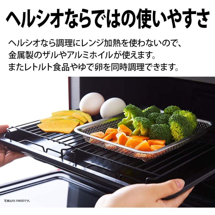 ヘルシオ シャープ 「COCORO KITCHEN」搭載 26Lタイプ ホワイト AX 