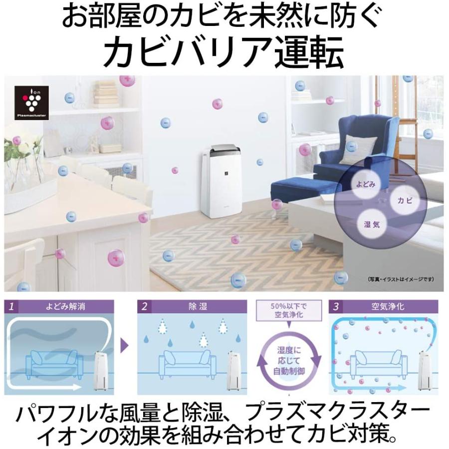プラズマクラスター シャープ 除湿機 衣類乾燥 18L ホワイト CV-J180-W