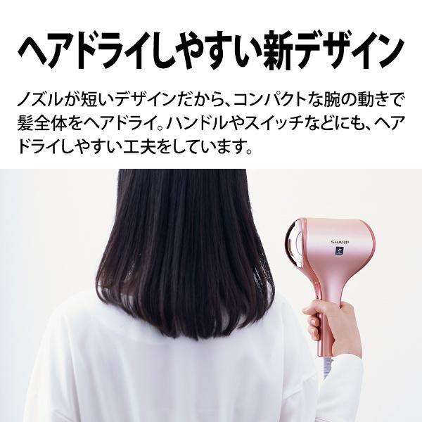 プラズマクラスター シャープ SHARP プラズマクラスタードレープフロー