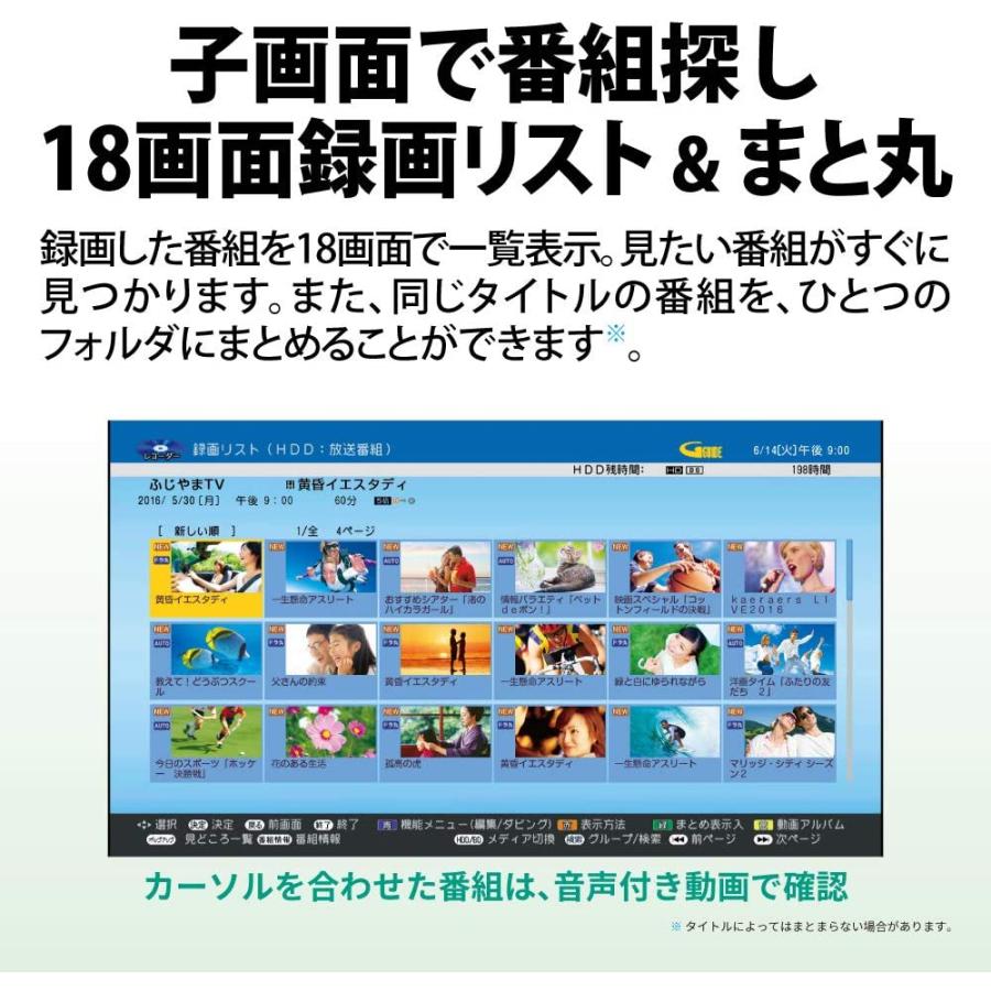 録画容量タップリ1T 2B-C10CW1 シャープ 二番組同録可 AQUOS シャープ