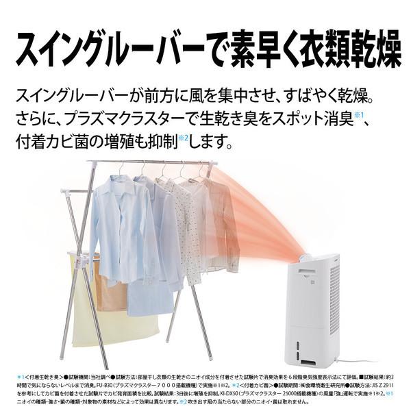 プラズマクラスター SHARP KI-LD50-W 除加湿空気清浄機 プラズマ