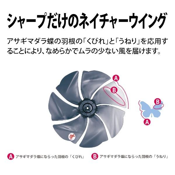 SHARP（シャープ） SHARP PJ-L3DS-W DCモータ搭載 リモコン付リビング