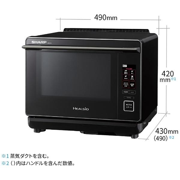 SHARP（シャープ） スチームオーブンレンジ HEALSIO ホワイト AX-X10-W