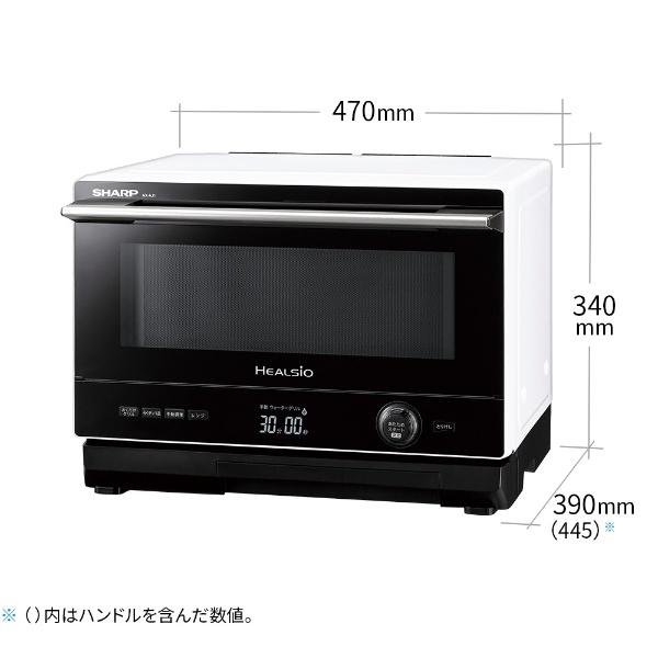 ヘルシオ シャープ SHARP スチームオーブンレンジ HEALSIOヘルシオ AX