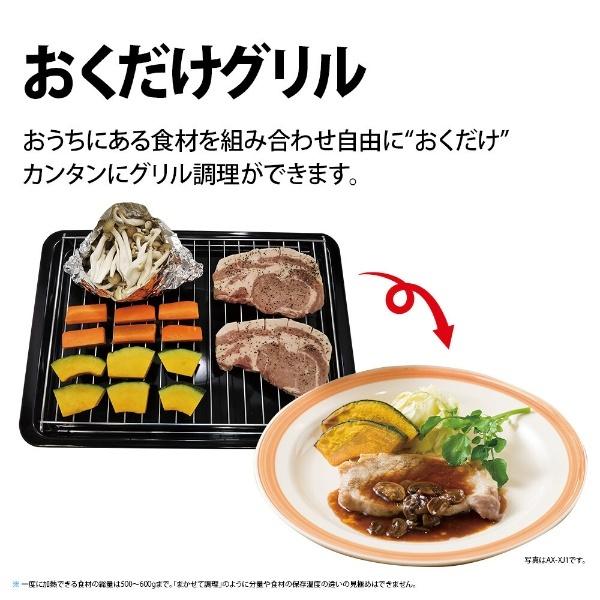 ヘルシオ シャープ SHARP スチームオーブンレンジ HEALSIOヘルシオ AX