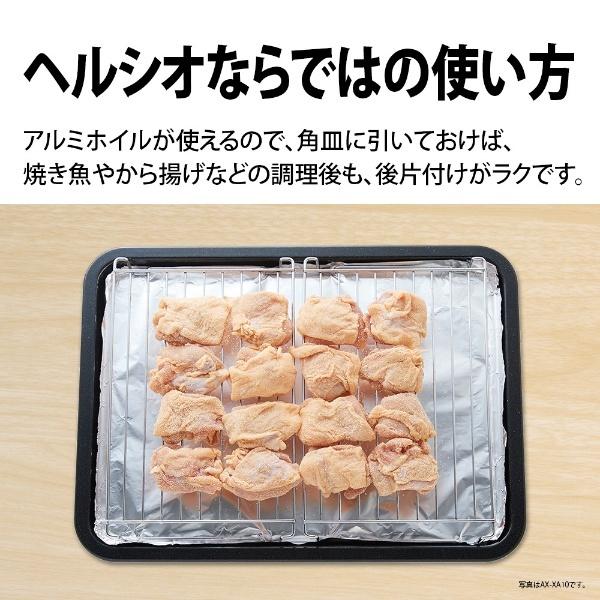 ヘルシオ シャープ SHARP スチームオーブンレンジ HEALSIOヘルシオ AX