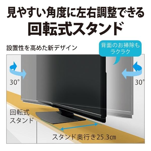 2021年製シャープ4K対応43V型液晶テレビ　ネット動画　 4T-C43CN1 AQUOS SHARP 液晶テレビ 4T-C43CN1 43V型 4K対応 BS・CS 4Kチューナー