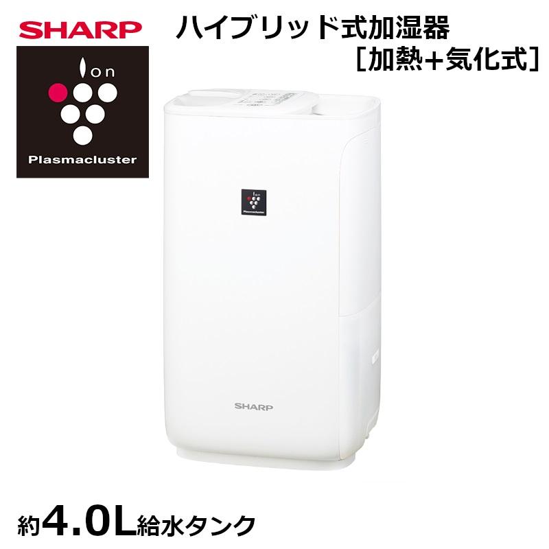 SHARP 加湿器 プラズマクラスター7000 ホワイト系 プレミアムホワイト