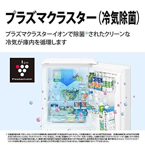 プラズマクラスター SHARP ガラスドア 冷蔵庫 幅49.5cm 152L 両開き 2