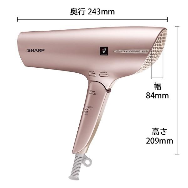 SHARP（シャープ） SHARP IB-MP9N プラズマクラスタードライヤー