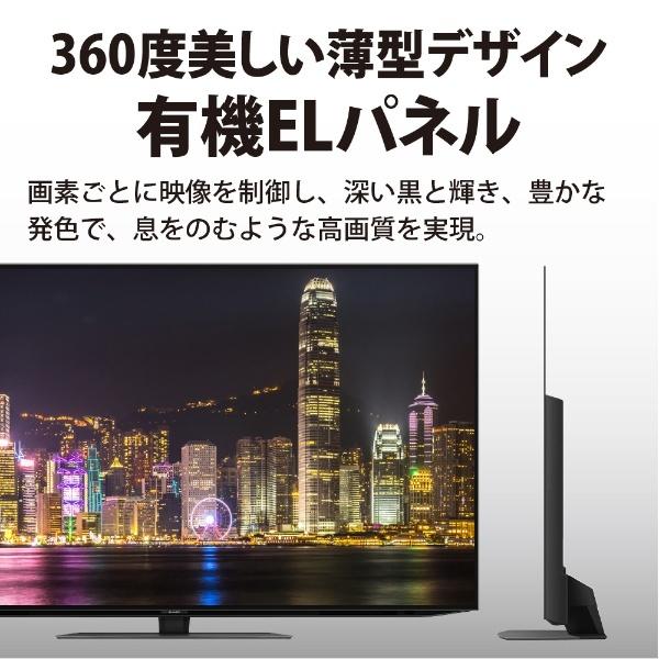 SHARP（シャープ） 有機ELテレビ CQ1 4T-C48CQ1 48V型 4K対応 BS・CS