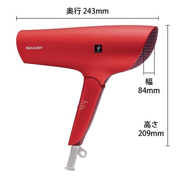 SHARP（シャープ） SHARP IB-MP7-P プラズマクラスタードライヤー